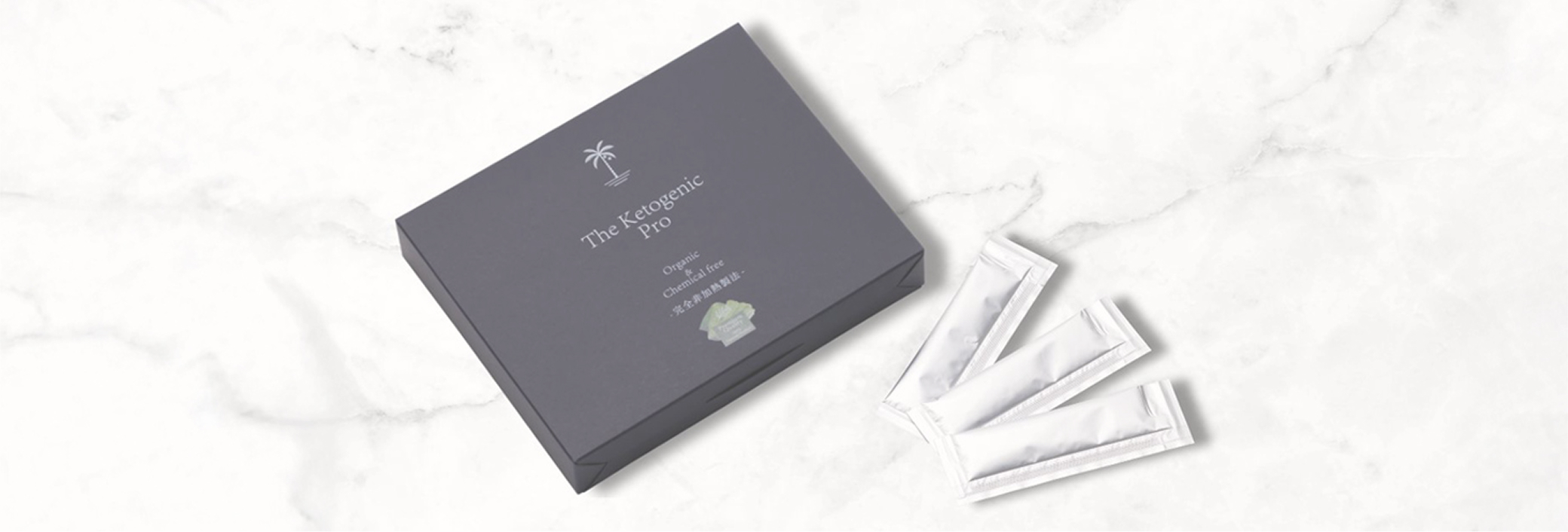 インナーケア商品